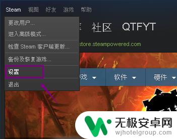 steam截屏键 steam游戏截图快捷键怎么修改