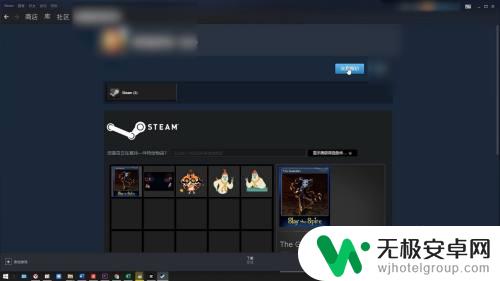 steam怎么使用交易链接 Steam交易链接在哪里