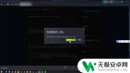 steam怎么使用交易链接 Steam交易链接在哪里