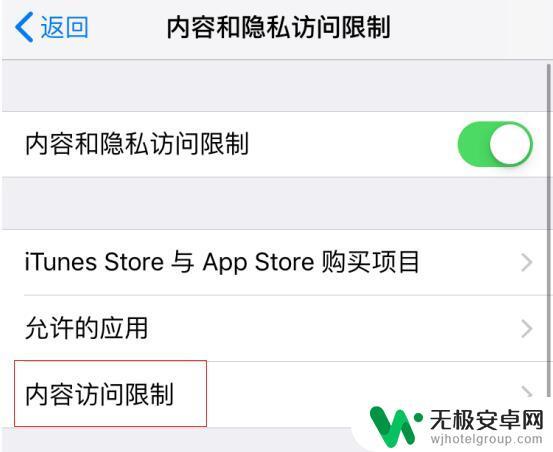 苹果手机不能屏幕录制 iPhone 录屏无反应是什么原因造成的