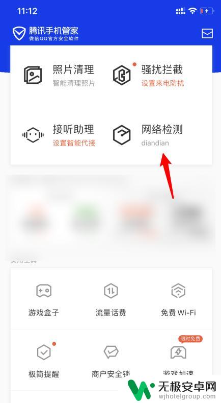 手机如何检查wifi几个连接 用手机怎么查看家里WiFi有多少设备连接