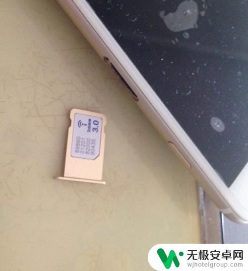 苹果手机换卡怎么解决 iPhone如何更换手机卡