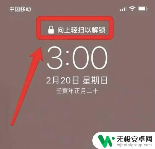 苹果手机锁屏打开手电筒 如何在苹果手机锁屏后使用手电筒