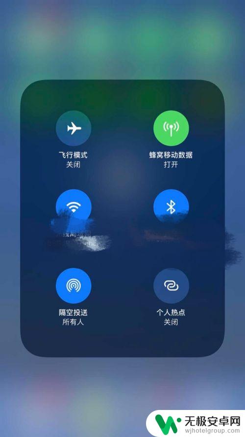 苹果手机如何快捷打开热点 iPhone手机设置热点的快捷方式