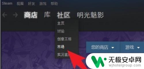 steam兑现金 Steam钱包提现教程