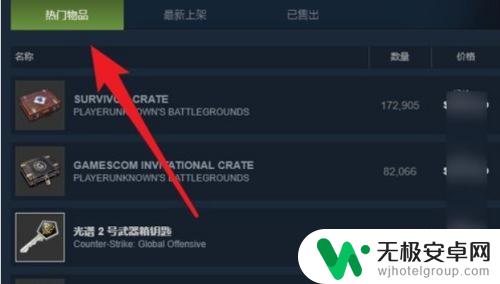 steam兑现金 Steam钱包提现教程