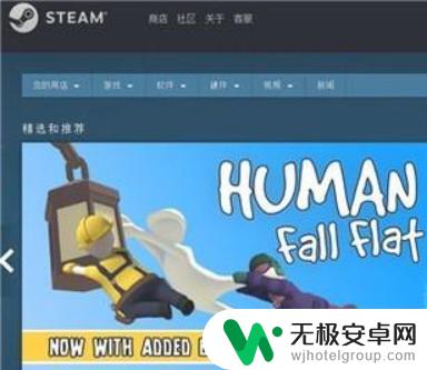 steam兑现金 Steam钱包提现教程