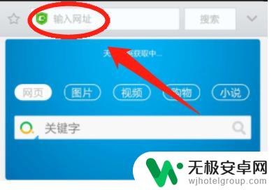 手机怎样改家里的wifi用户名 手机怎么改变wifi名称和密码