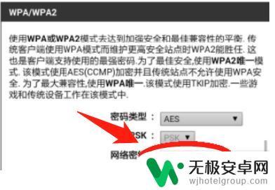 手机怎样改家里的wifi用户名 手机怎么改变wifi名称和密码