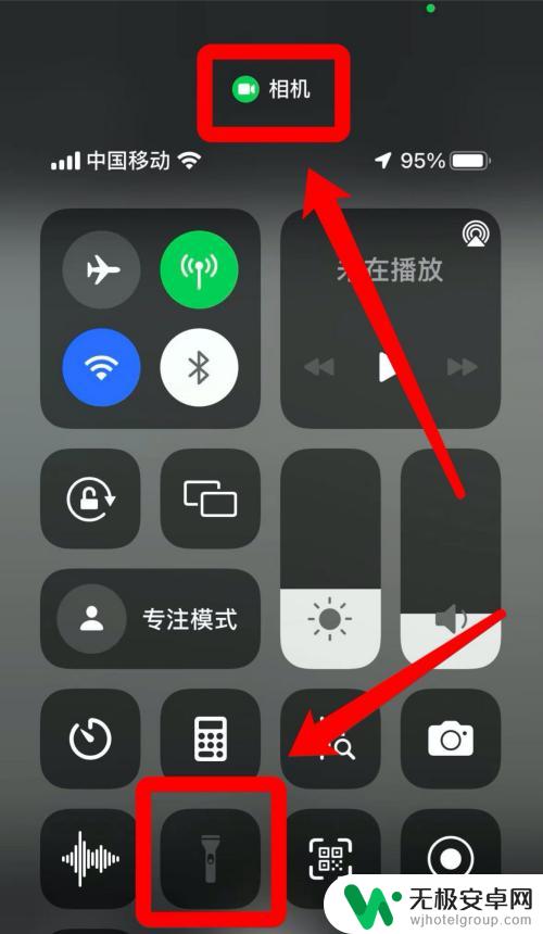 苹果手机不能拍照打开手电筒 iphone边开手电筒边拍照怎么操作