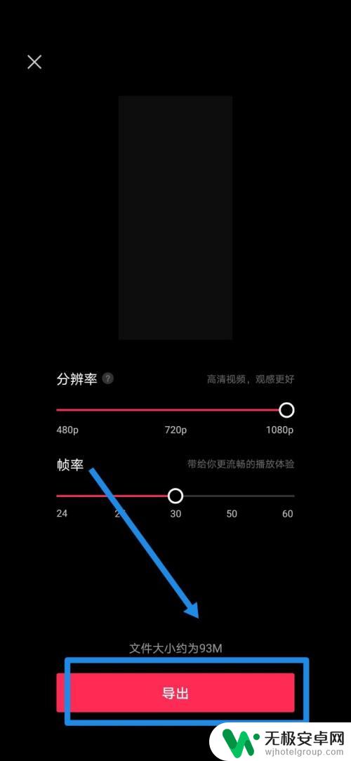 手机录像如何快速录音频 手机录音如何导入视频