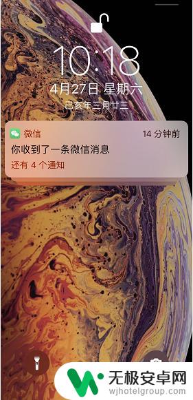 如何设置苹果手机触屏唤醒 iPhone点击屏幕唤醒设置方法