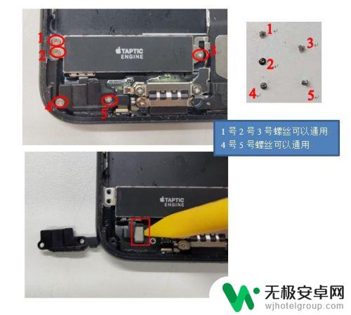 如何拆开苹果手机7 苹果iphone 7拆机步骤详解