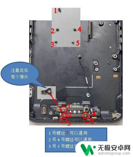 如何拆开苹果手机7 苹果iphone 7拆机步骤详解