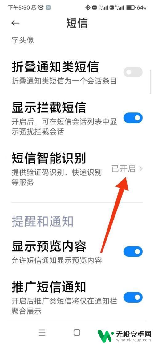 手机有一条无主题打不开 如何删除手机上的无主题短信