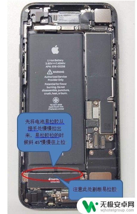 如何拆开苹果手机7 苹果iphone 7拆机步骤详解