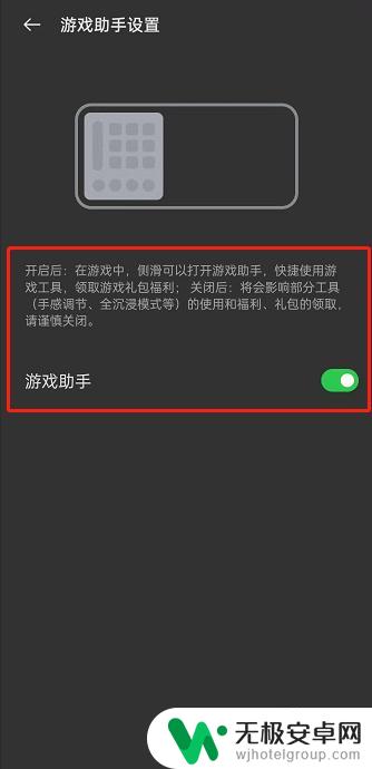 oppo游戏助手怎么调出来 oppo手机游戏助手开启步骤