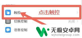 苹果手机如何两个页面切换 苹果手机如何实现同时开启两个窗口