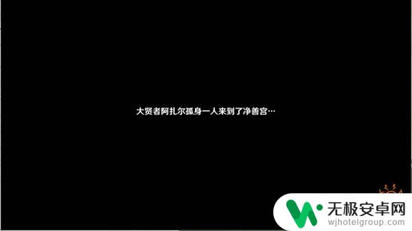 原神须弥小吉祥草神 原神假小吉祥草王逃脱3.2版本攻略