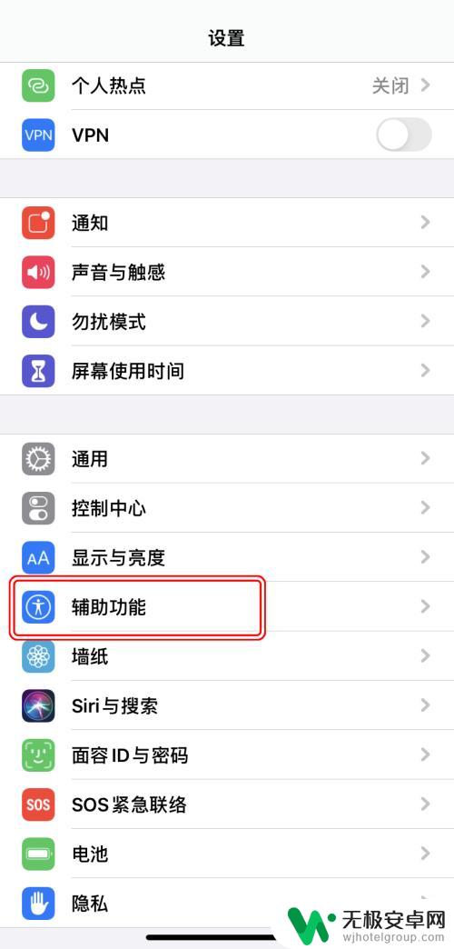 手机撤销键是什么 iPhone如何重做操作