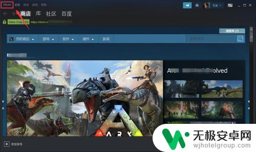 steam 改语言 Steam怎么调整语言