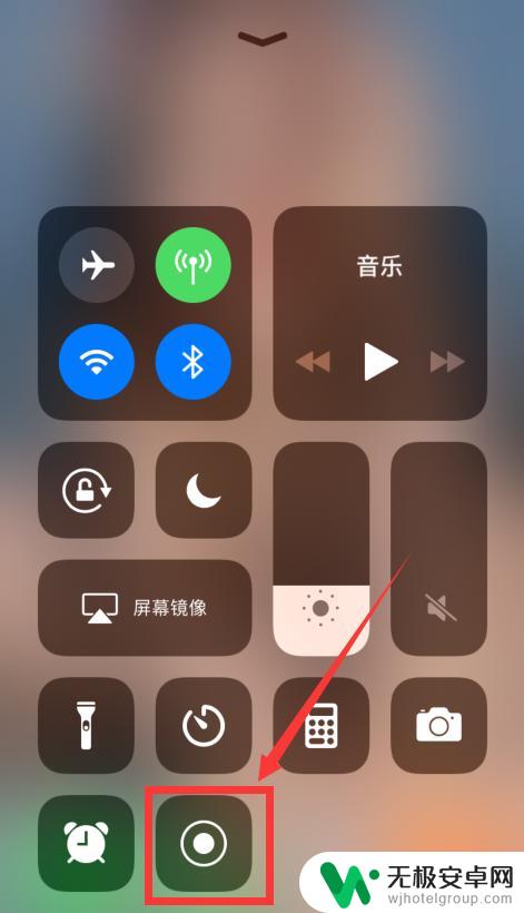 苹果手机如何同时录视频 怎么在苹果手机上同时录制屏幕和声音