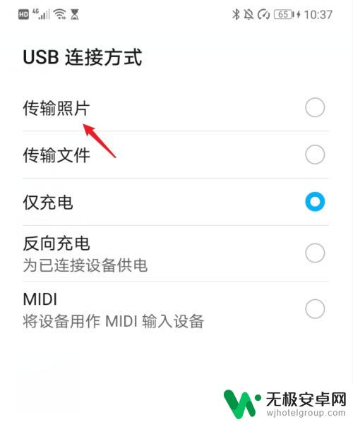 如何从华为手机把照片导入电脑 华为手机如何将照片和视频传输到电脑