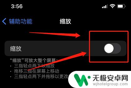 苹果手机屏幕有个大方框 苹果手机屏幕上出现方框怎么解决