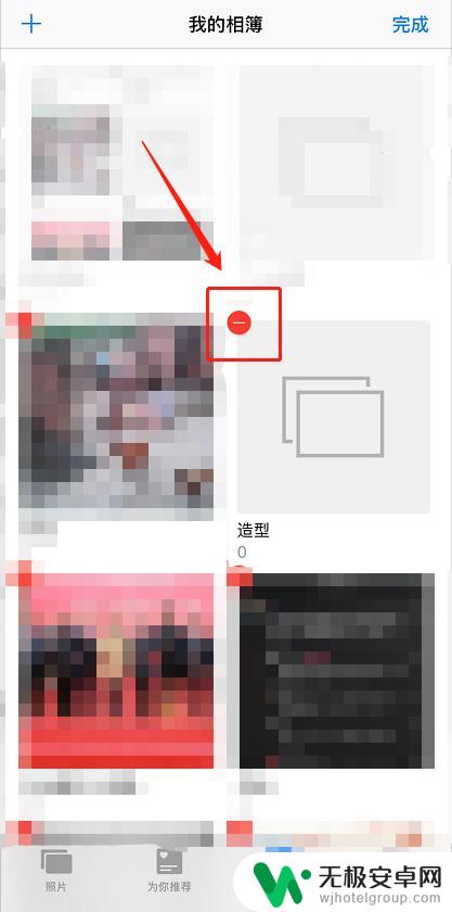 手机怎么删除垃圾相册 如何清空苹果手机相簿中的空相册