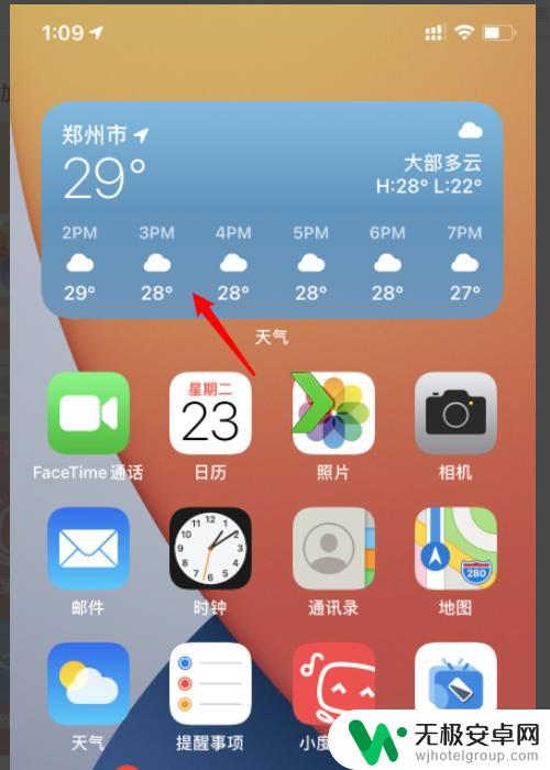 苹果手机可爱主题怎么设置 苹果iOS14如何设置主题颜色
