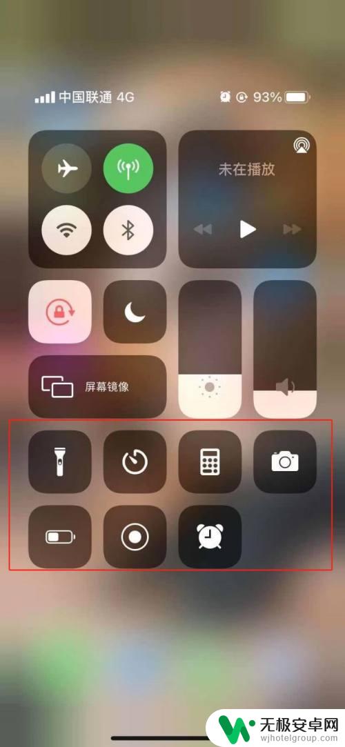 iphone的下拉菜单怎么设置 苹果手机如何自定义下拉菜单功能