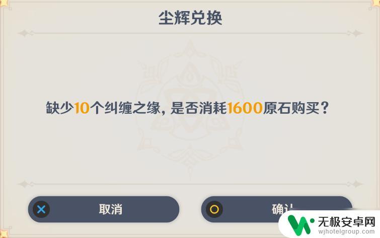 原神入坑必备诀窍 2022年原神新手入门攻略