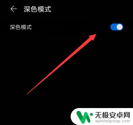 手机变成黑色怎么办华为 华为手机底色变成黑色怎么改回原色