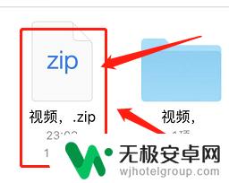 苹果手机录的视频怎么压缩 苹果手机压缩视频清晰度如何调整