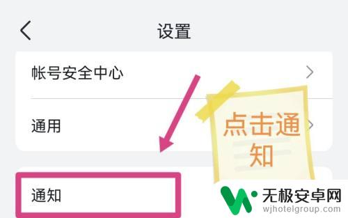 飞书电脑端跟手机消息怎么同步 飞书设置电脑登录时手机无法接收通知