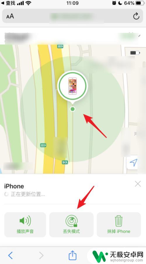 怎么用id查找iphone手机位置 苹果手机iOS13如何定位好友的手机位置