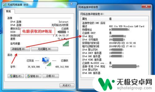 路由器手机可以上网电脑不行 电脑连接不上无线网络手机却能上网