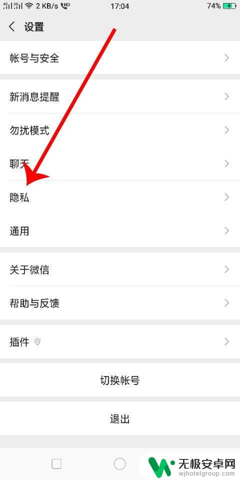 亿万人生如何注销账号 亿万人生微信账号怎么注销
