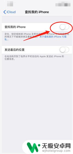 查找iphone提醒播放声音不响 iPhone 怎么取消误触播放声音