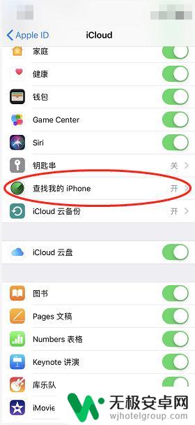 查找iphone提醒播放声音不响 iPhone 怎么取消误触播放声音