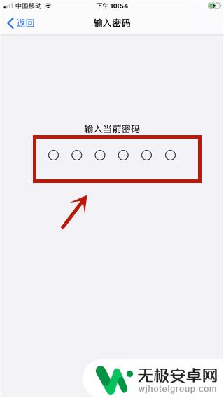 如何添加卡到苹果手机上 苹果手机ios13添加卡片教程