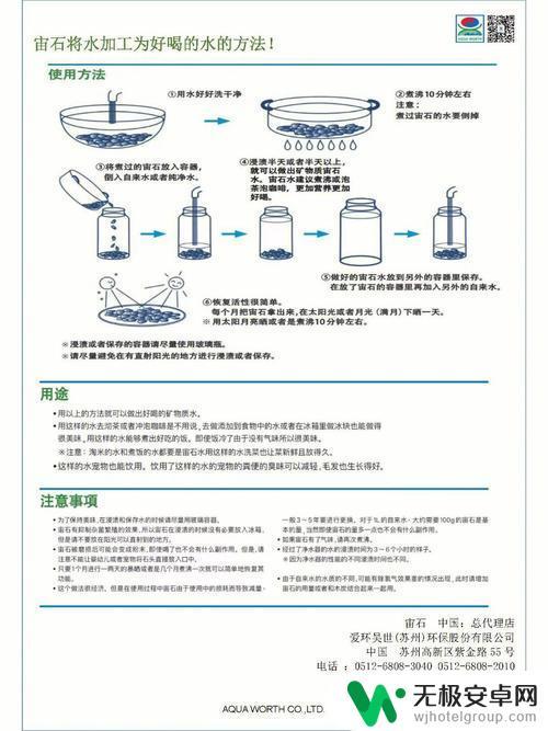 餐厅养成记如何提升能量石 我的逆袭记护卫如何获得能量石