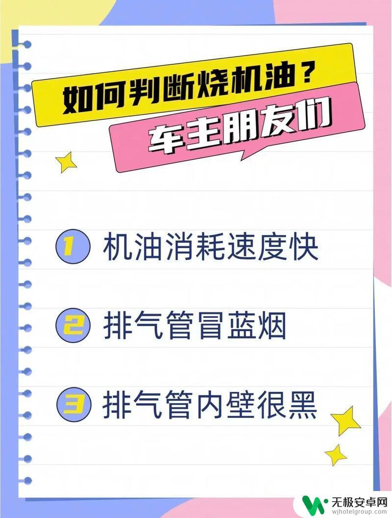 拖拉机怎么判断烧机油 多缸拖拉机烧机油的检测方法