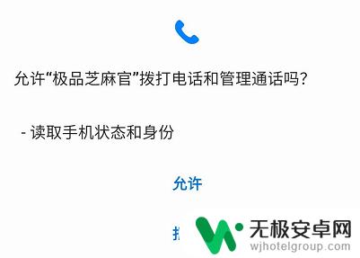 极品芝麻官怎么找人 极品芝麻官游戏如何找到红颜知己