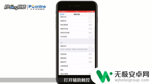 苹果手机来电没有铃声只有震动是怎么回事 iPhone手机没有声音只有震动怎么调