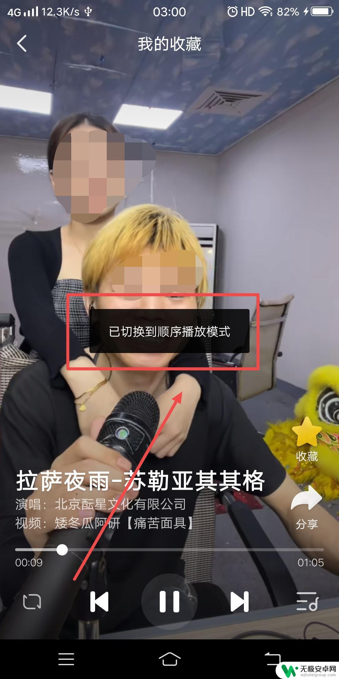 抖音音乐自动重复 抖音里一直循环一个音乐怎么关