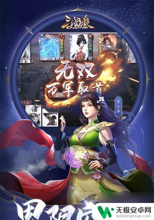 三国杀如何玩儿 三国杀网页版玩法攻略