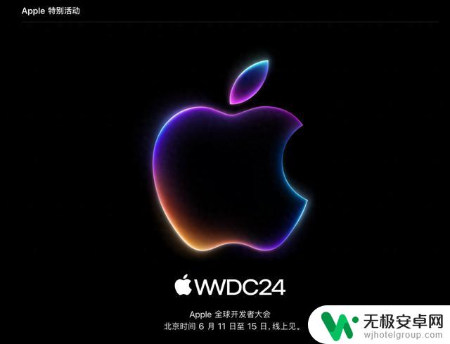 【系统更新】iOS18可能是苹果近7年最大的更新？控制中心带来多项变化