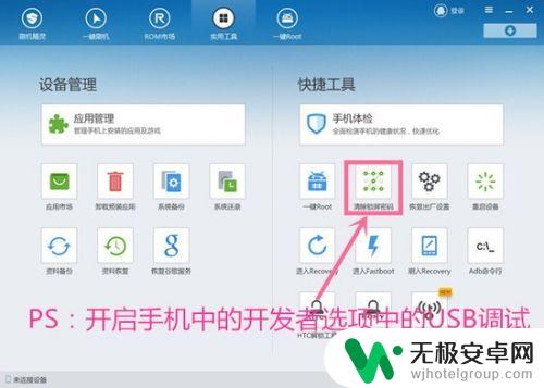 解锁oppo手机密码方法 OPPO手机密码忘了怎么重置