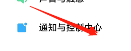 小米手机通知栏设置 小米手机锁屏如何下拉操作通知栏设置